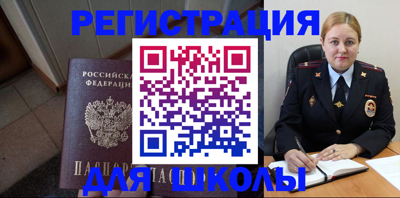 временная регистрация гарантия в Мамадыше